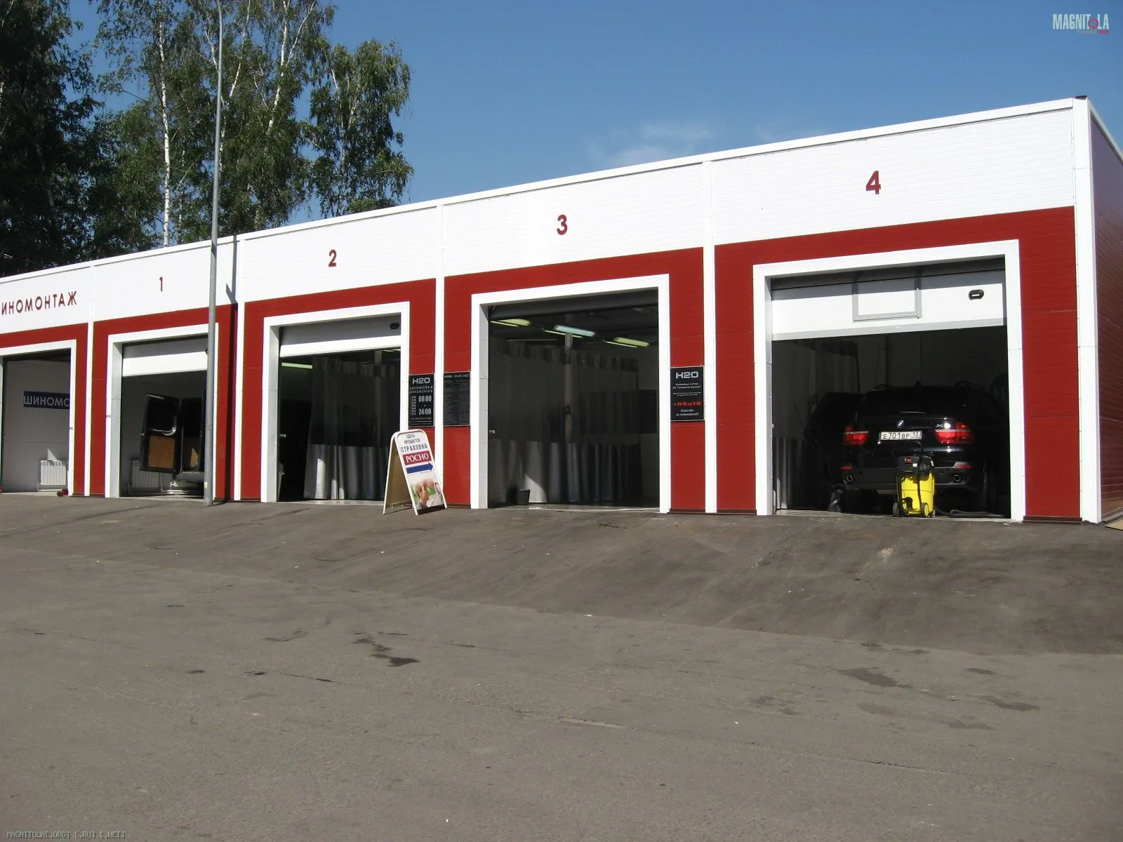 Автомойка самообслуживания